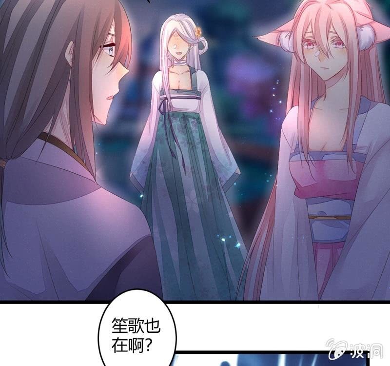 毕文的吻？(1/2)-第56话