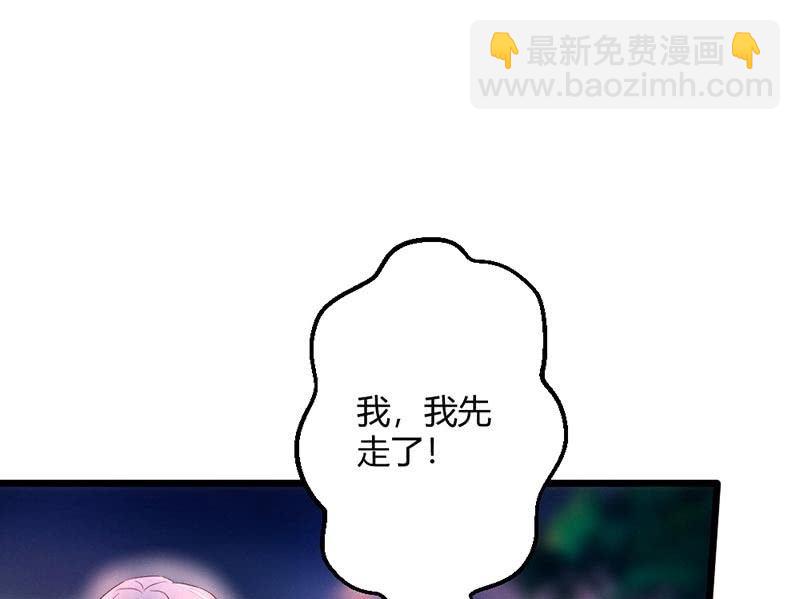 毕文的吻？(1/2)-第56话