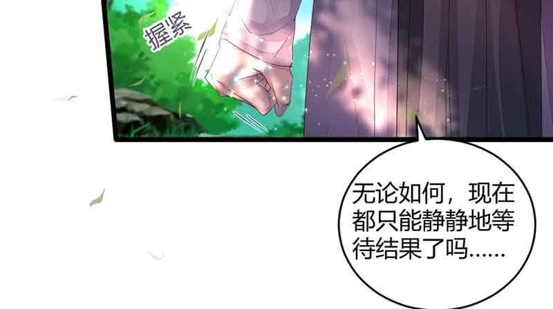 我怕的不是死(1/2)-第58话