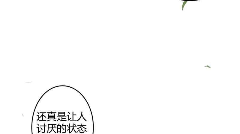 我怕的不是死(1/2)-第58话