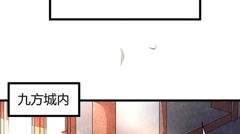 我怕的不是死(1/2)-第58话