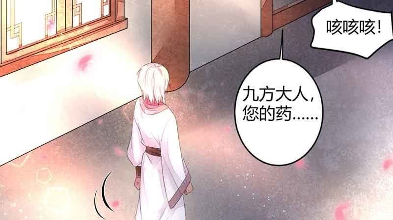 我怕的不是死(1/2)-第58话