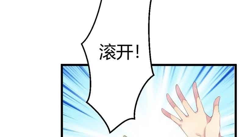 我怕的不是死(1/2)-第58话