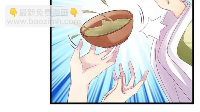 我怕的不是死(1/2)-第58话