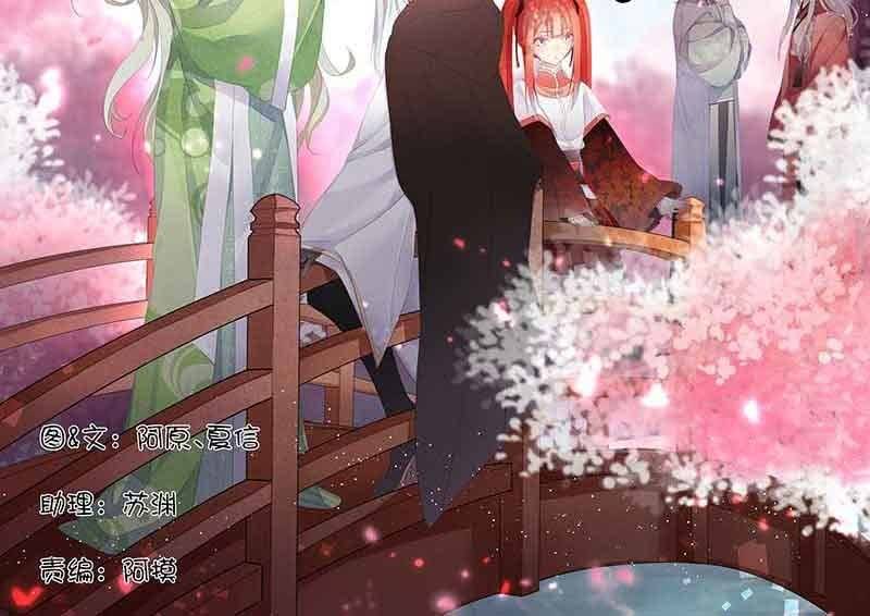 我怕的不是死(1/2)-第58话