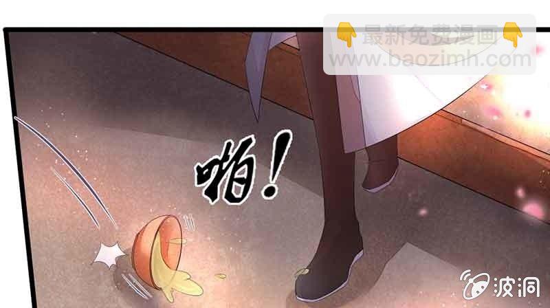 我怕的不是死(1/2)-第58话