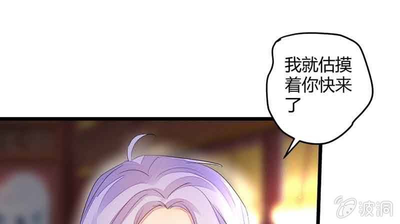 我怕的不是死(1/2)-第58话