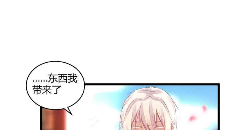 我怕的不是死(1/2)-第58话