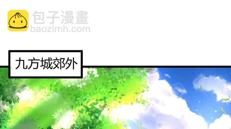 我怕的不是死(1/2)-第58话