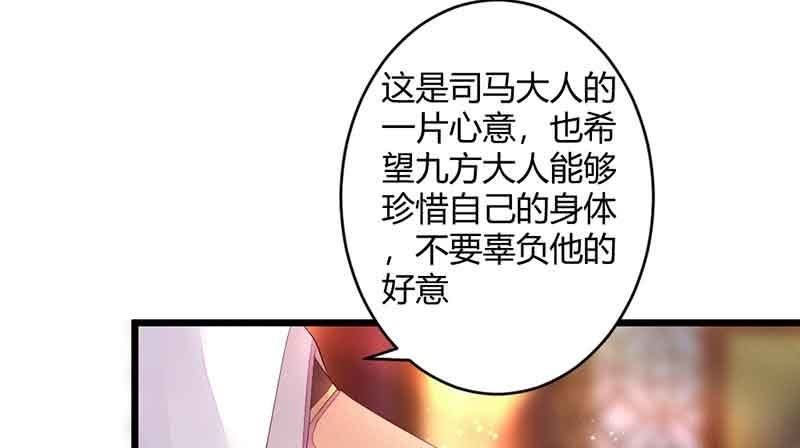 我怕的不是死(1/2)-第58话