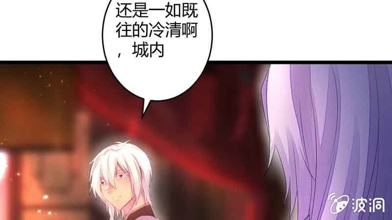 我怕的不是死(1/2)-第58话