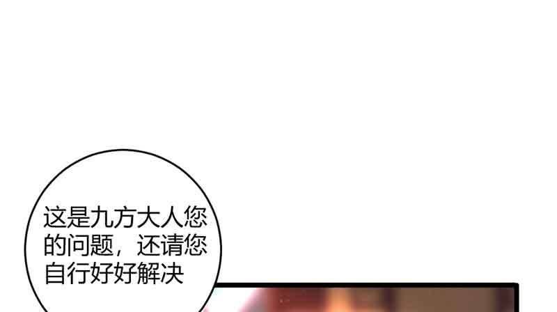 我怕的不是死(1/2)-第58话