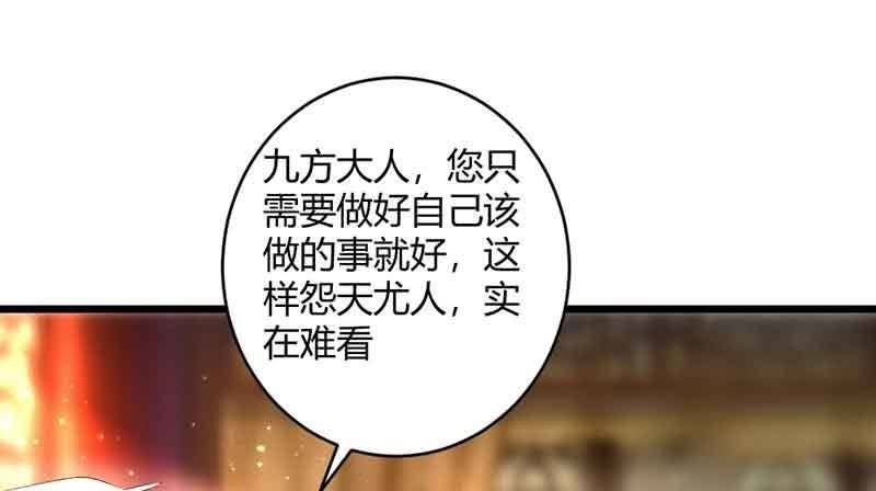 我怕的不是死(1/2)-第58话