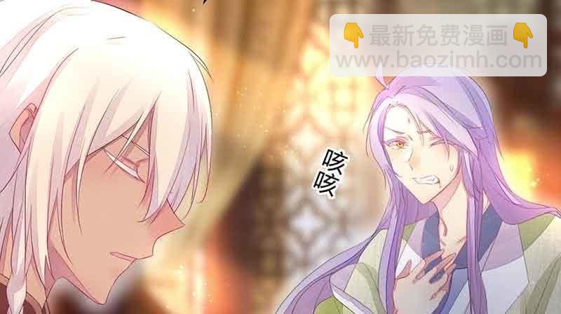 我怕的不是死(1/2)-第58话