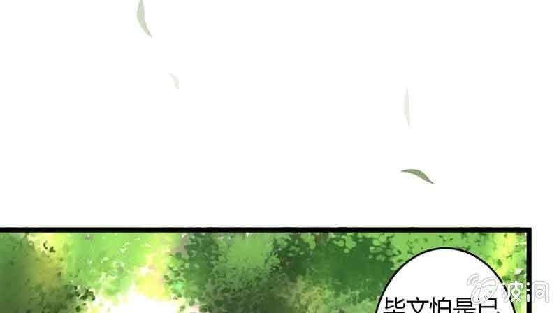 我怕的不是死(1/2)-第58话