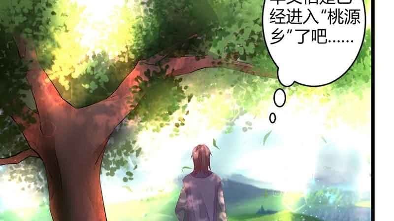 我怕的不是死(1/2)-第58话