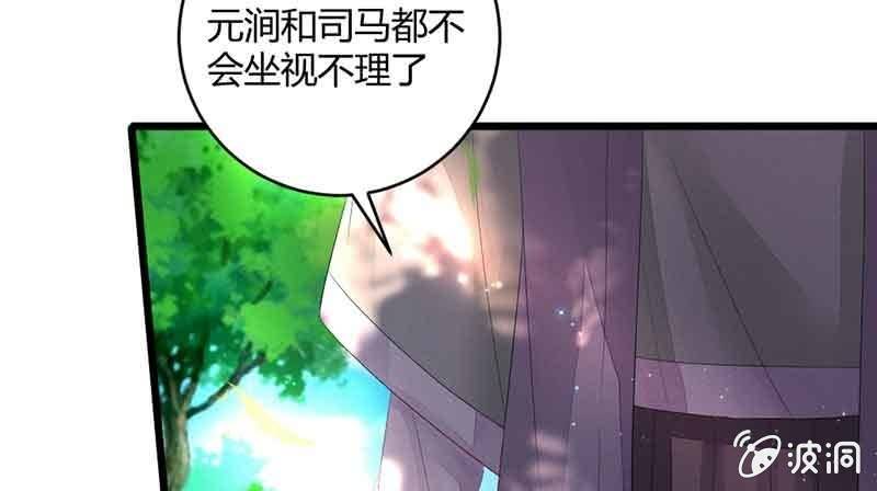 我怕的不是死(1/2)-第58话