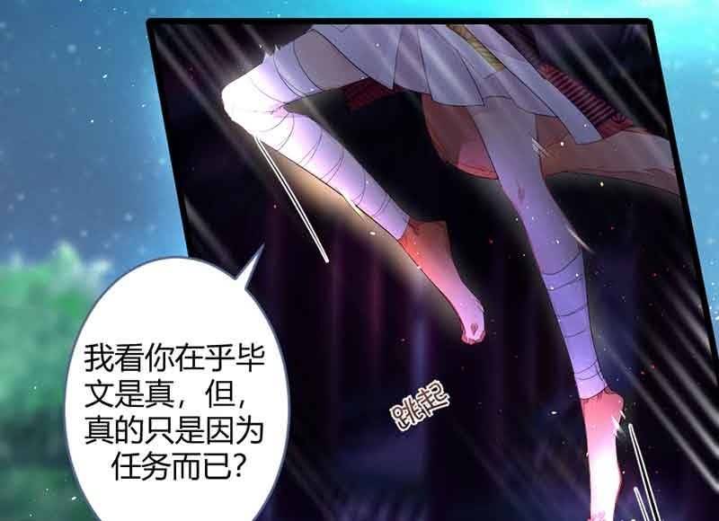 真的认真了吗？(1/2)-第64话