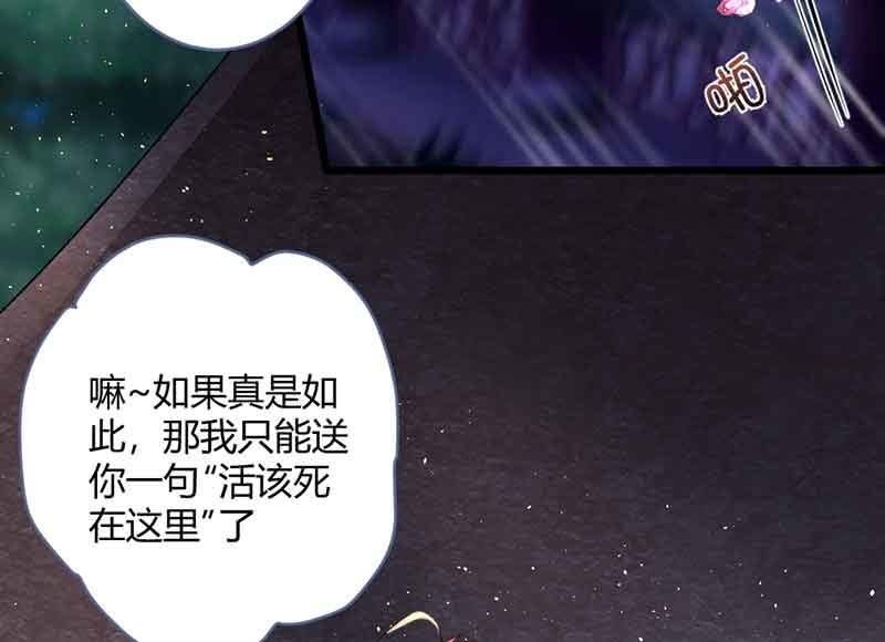 真的认真了吗？(1/2)-第64话