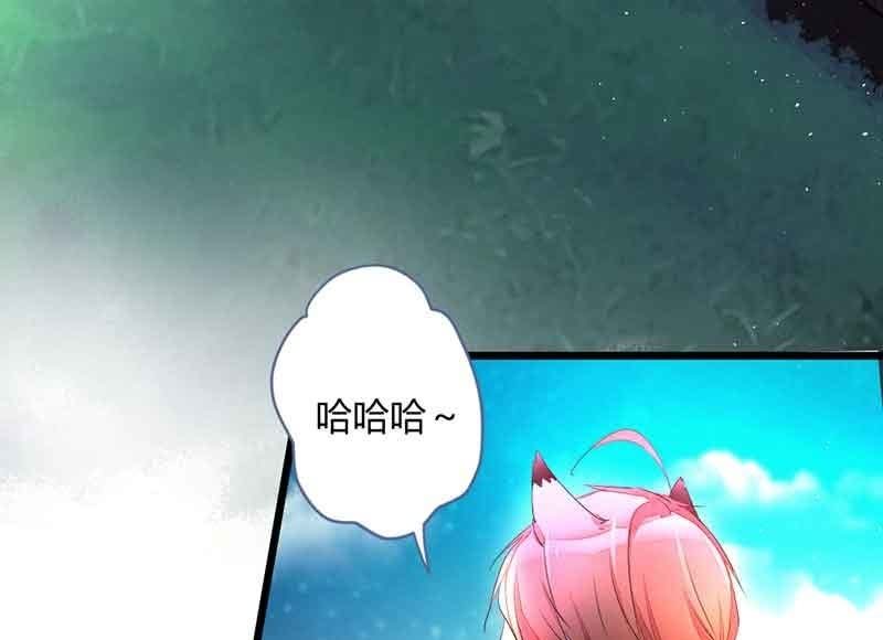 真的认真了吗？(1/2)-第64话