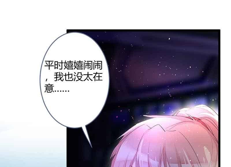 真的认真了吗？(1/2)-第64话