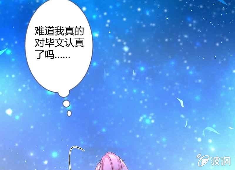 真的认真了吗？(1/2)-第64话