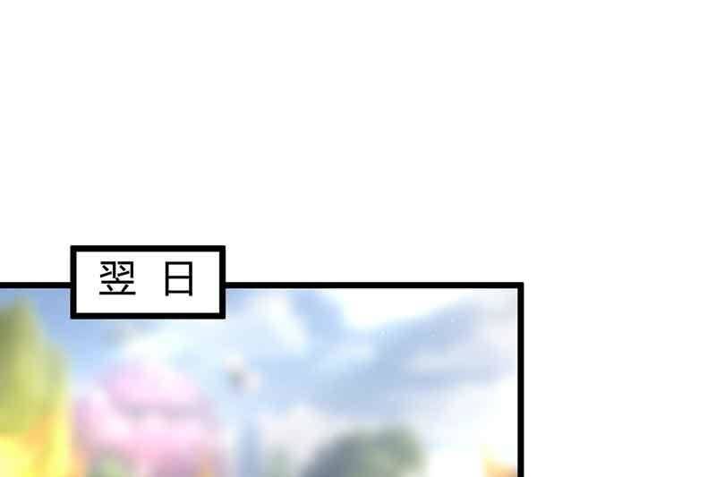 真的认真了吗？(1/2)-第64话