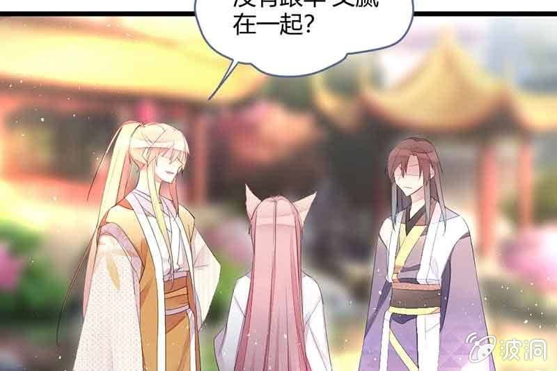 真的认真了吗？(1/2)-第64话