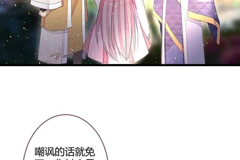 真的认真了吗？(1/2)-第64话