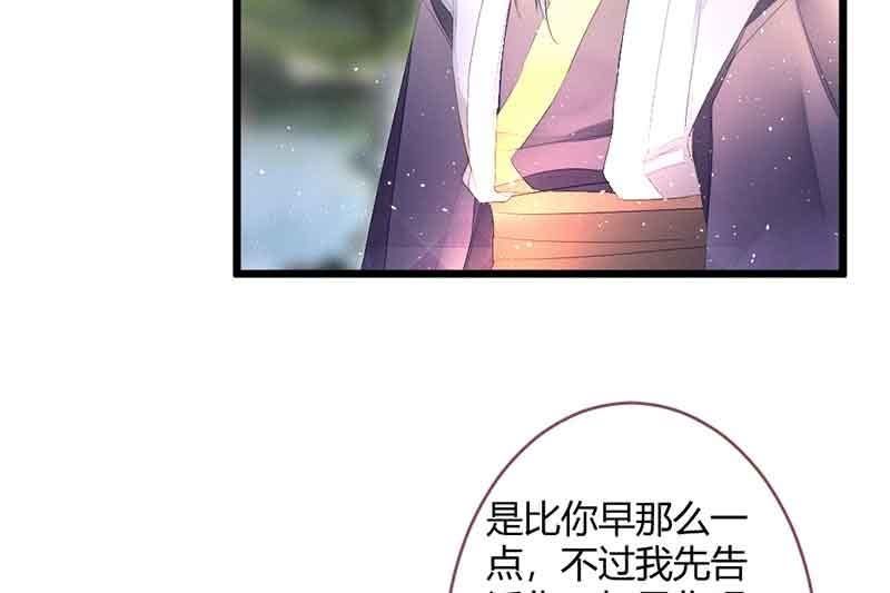 真的认真了吗？(1/2)-第64话