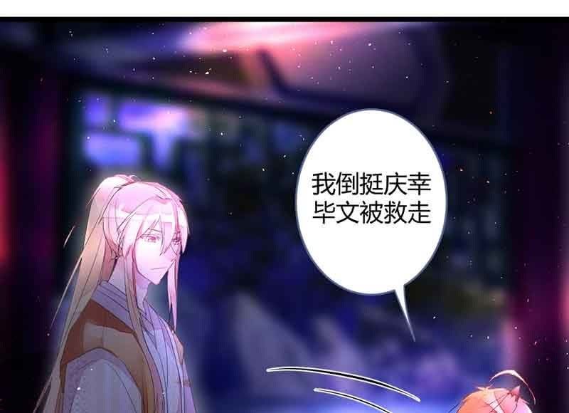 真的认真了吗？(1/2)-第64话