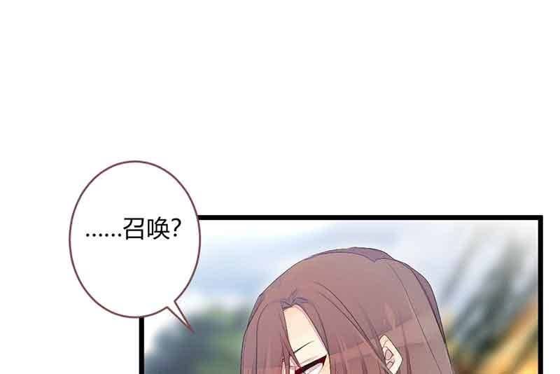 真的认真了吗？(1/2)-第64话