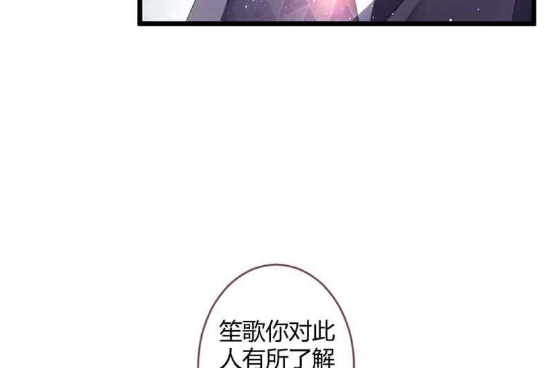 真的认真了吗？(1/2)-第64话