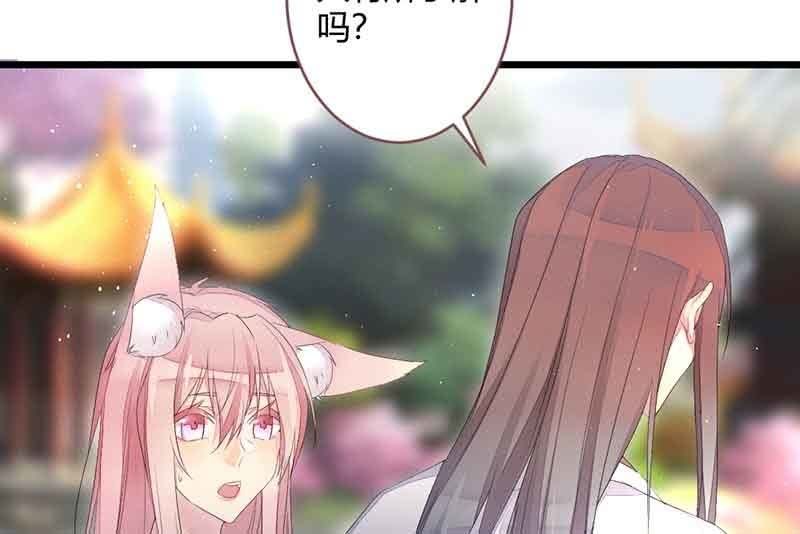 真的认真了吗？(1/2)-第64话