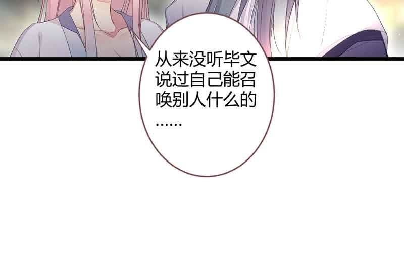 真的认真了吗？(1/2)-第64话