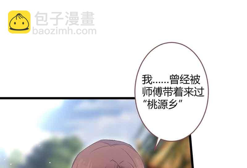 真的认真了吗？(1/2)-第64话