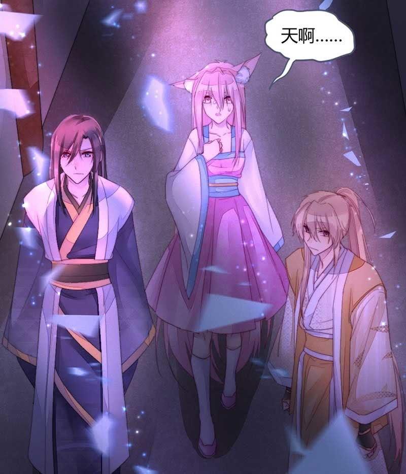 你杀不了我的-第68话