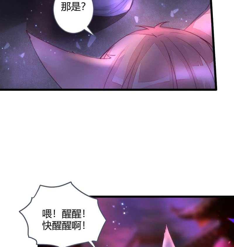 你杀不了我的-第68话