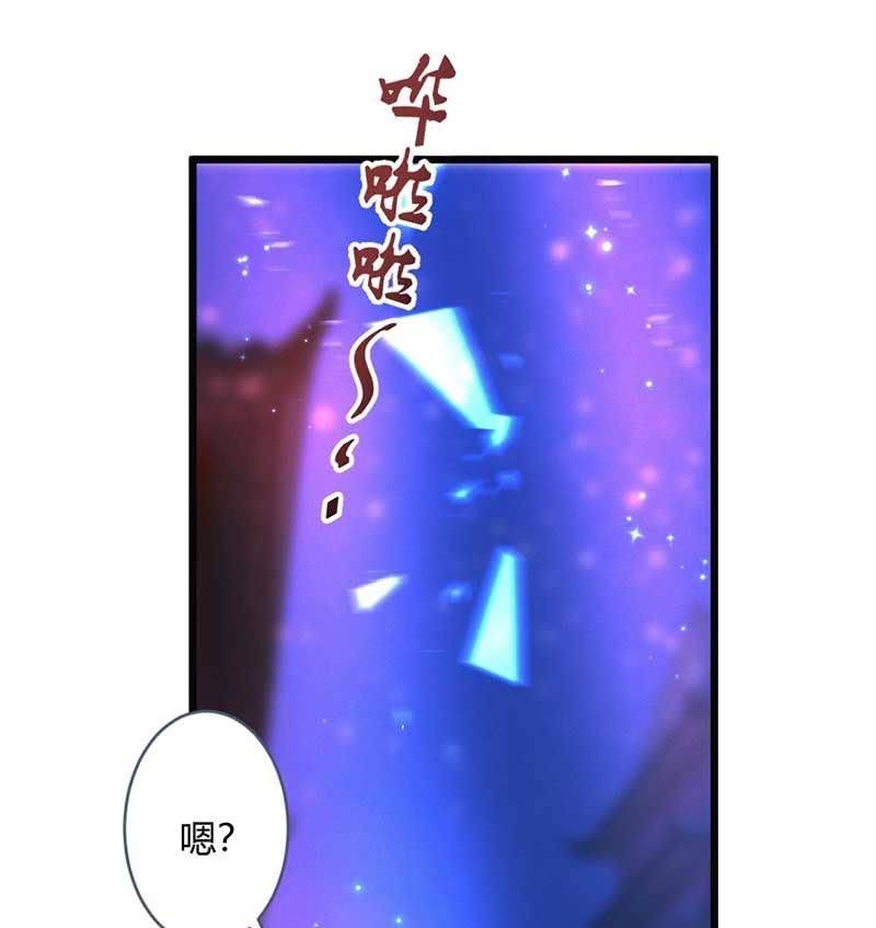 你杀不了我的-第68话