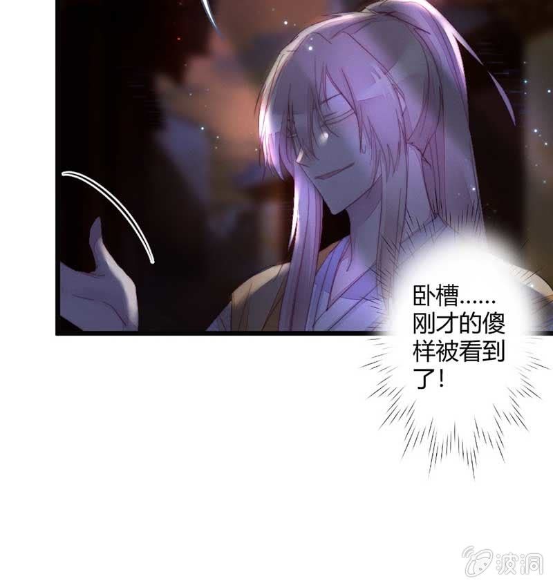 你杀不了我的-第68话