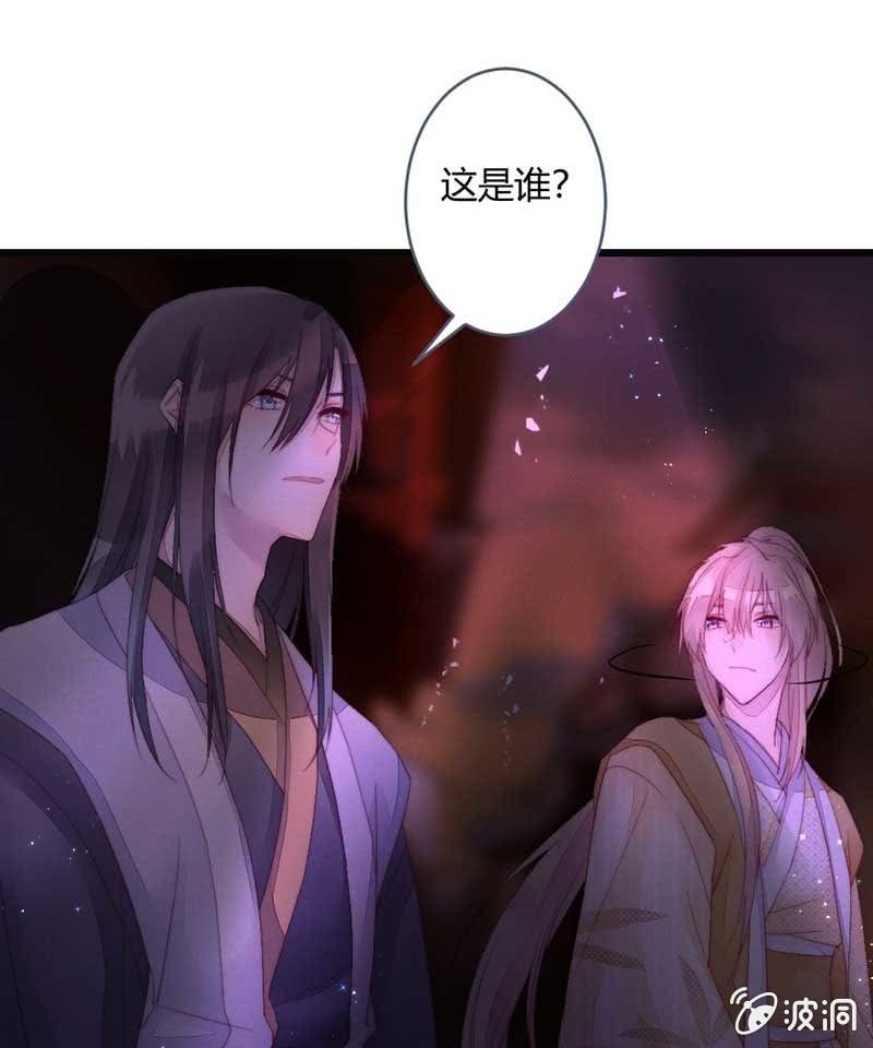 你杀不了我的-第68话