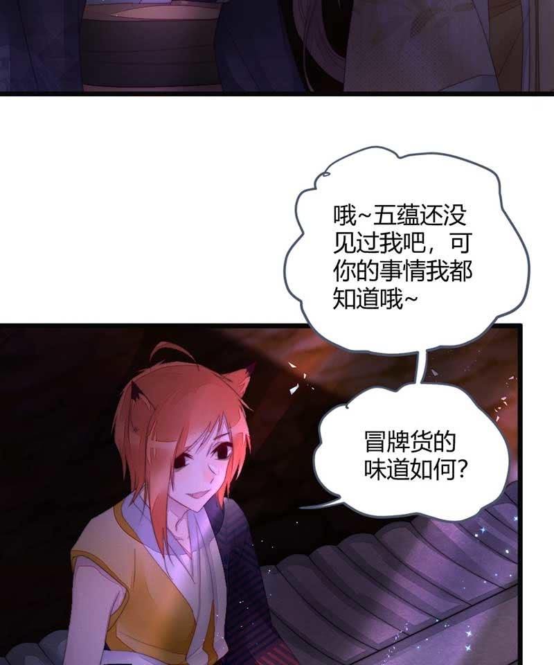 你杀不了我的-第68话