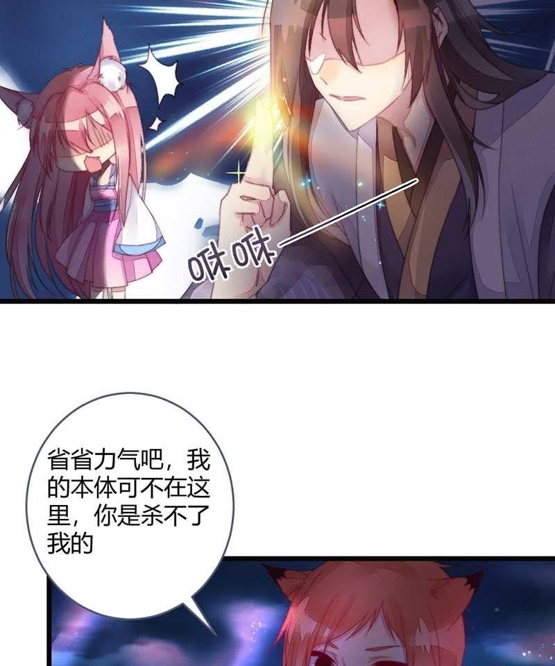 你杀不了我的-第68话