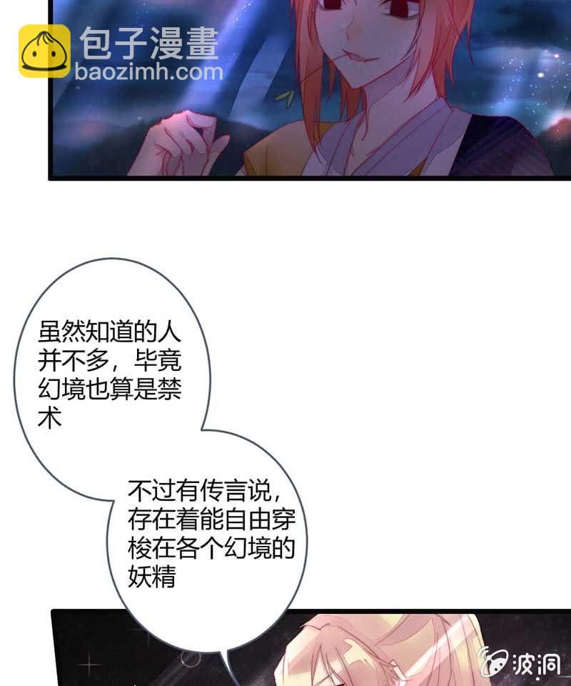 你杀不了我的-第68话