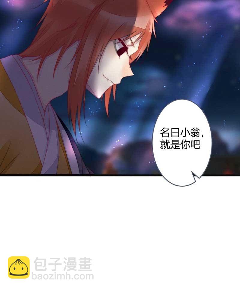 你杀不了我的-第68话