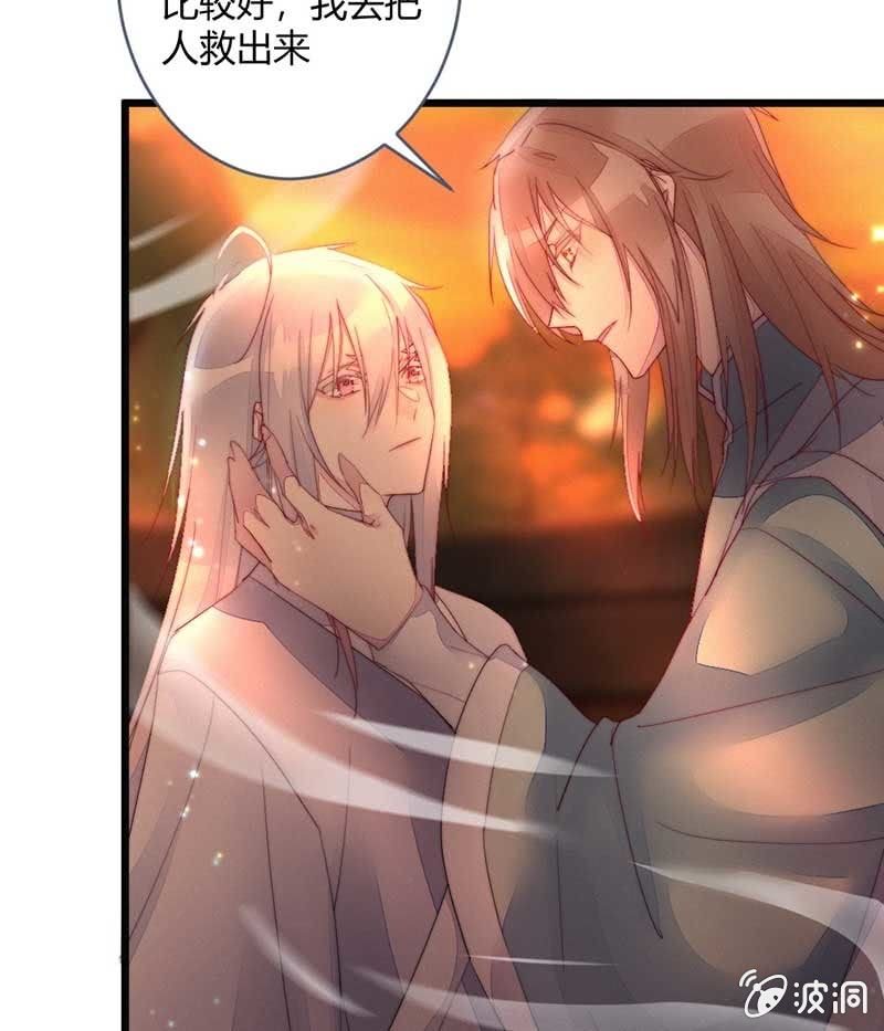 你杀不了我的-第68话