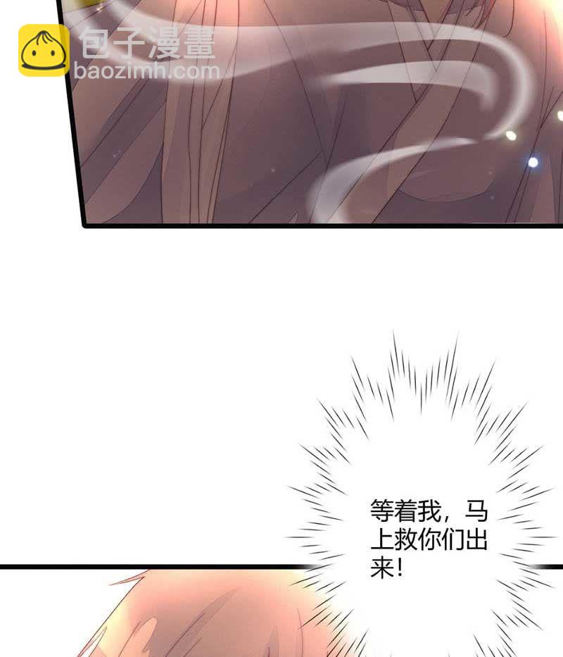 你杀不了我的-第68话