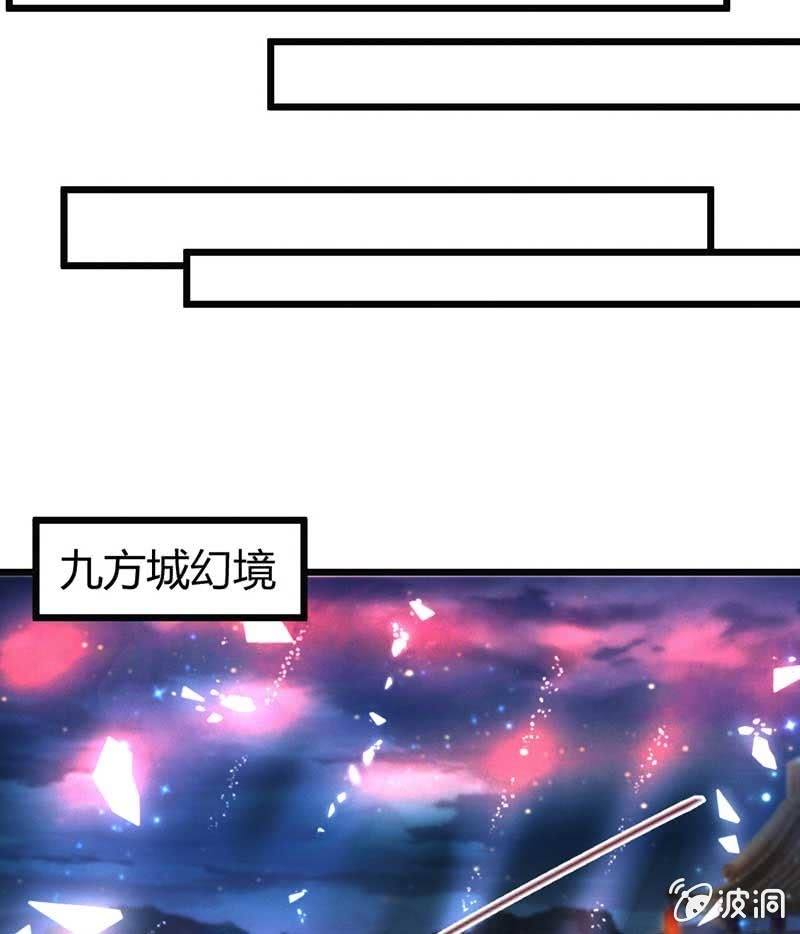 你杀不了我的-第68话