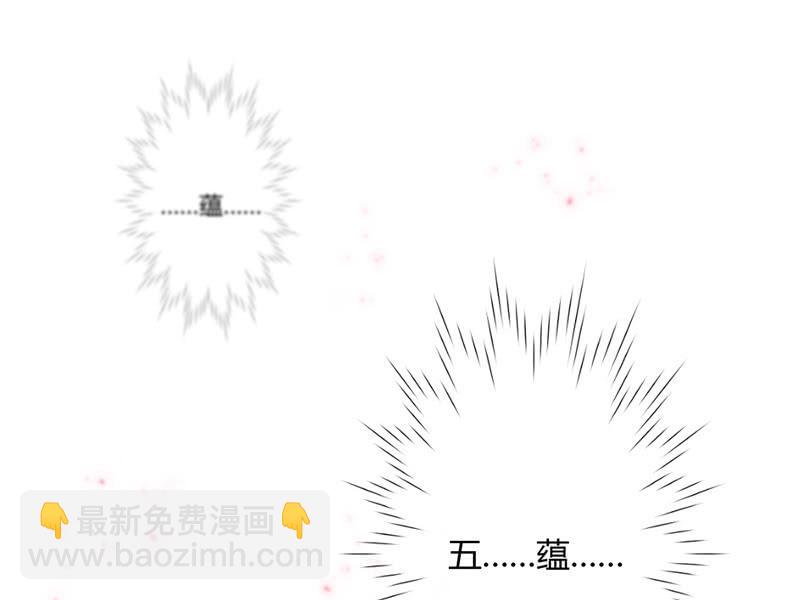 我这是死了吗？(1/2)-第70话