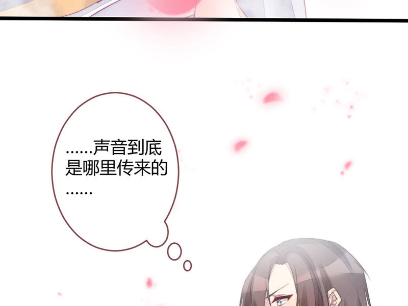 我这是死了吗？(1/2)-第70话